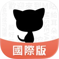 猫耳FM国际版